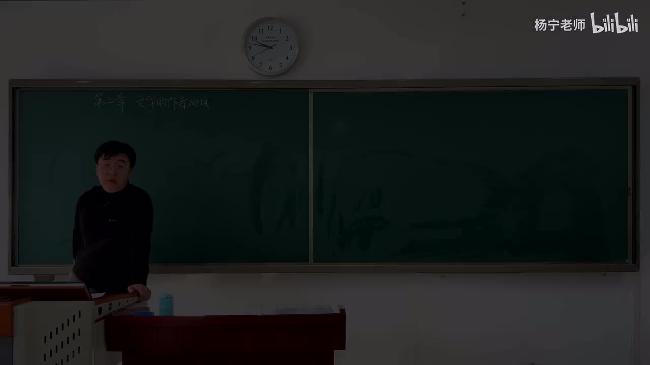 文学的作者视域（1）作者问题与作者中心论