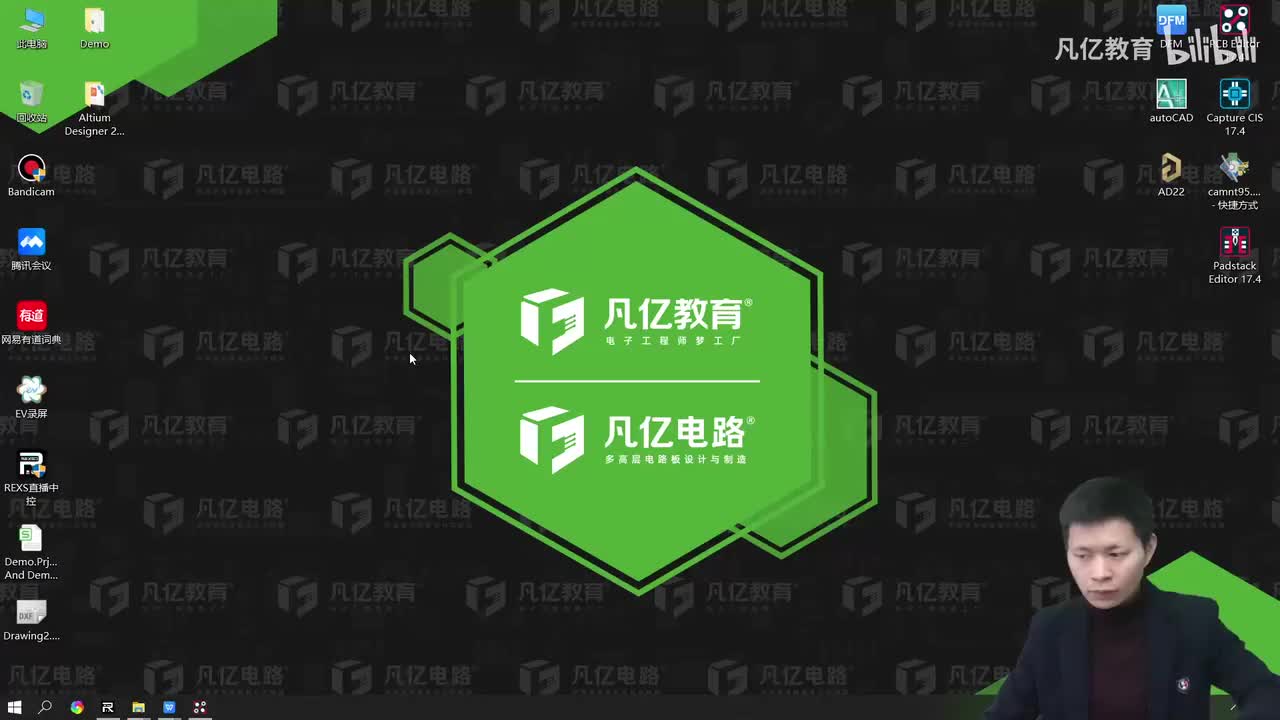 32 DXF文件导入与PCB板框定义_ev