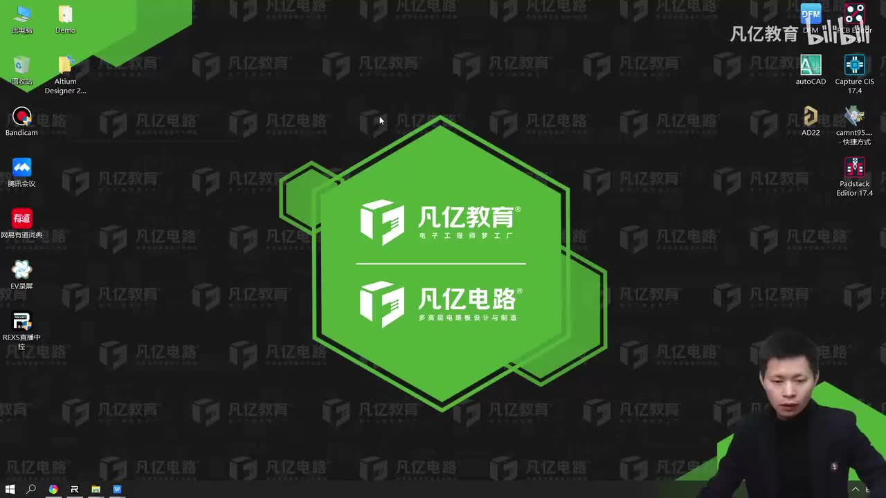 28 PCB Editor软件快捷键与Stroks命令介绍_ev
