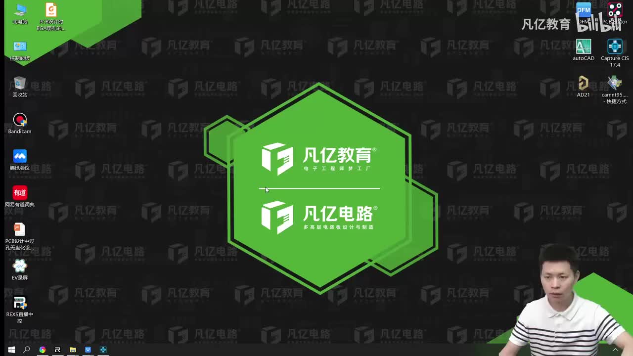 14 Capture软件原理图PCB Footprint处理_ev