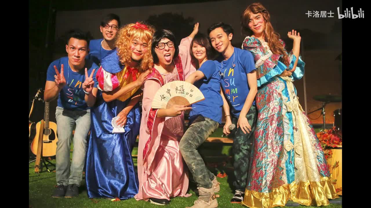 痒（sodagreen in summer）-器乐伴奏