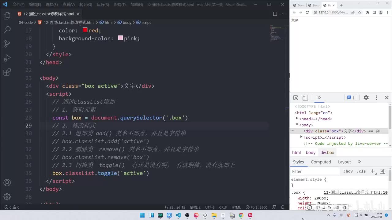 APIs-day1-86-随机轮播图案例-上