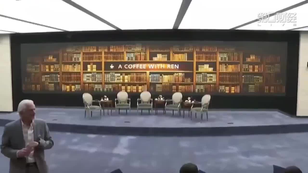 6 6.任正非：访谈集锦