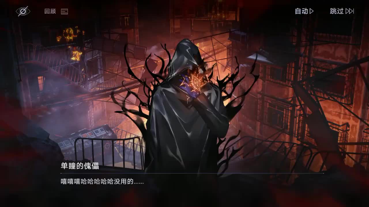 10-9（无语音保留弹幕版）