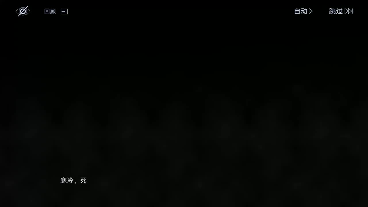 10-12（无语音保留弹幕版）