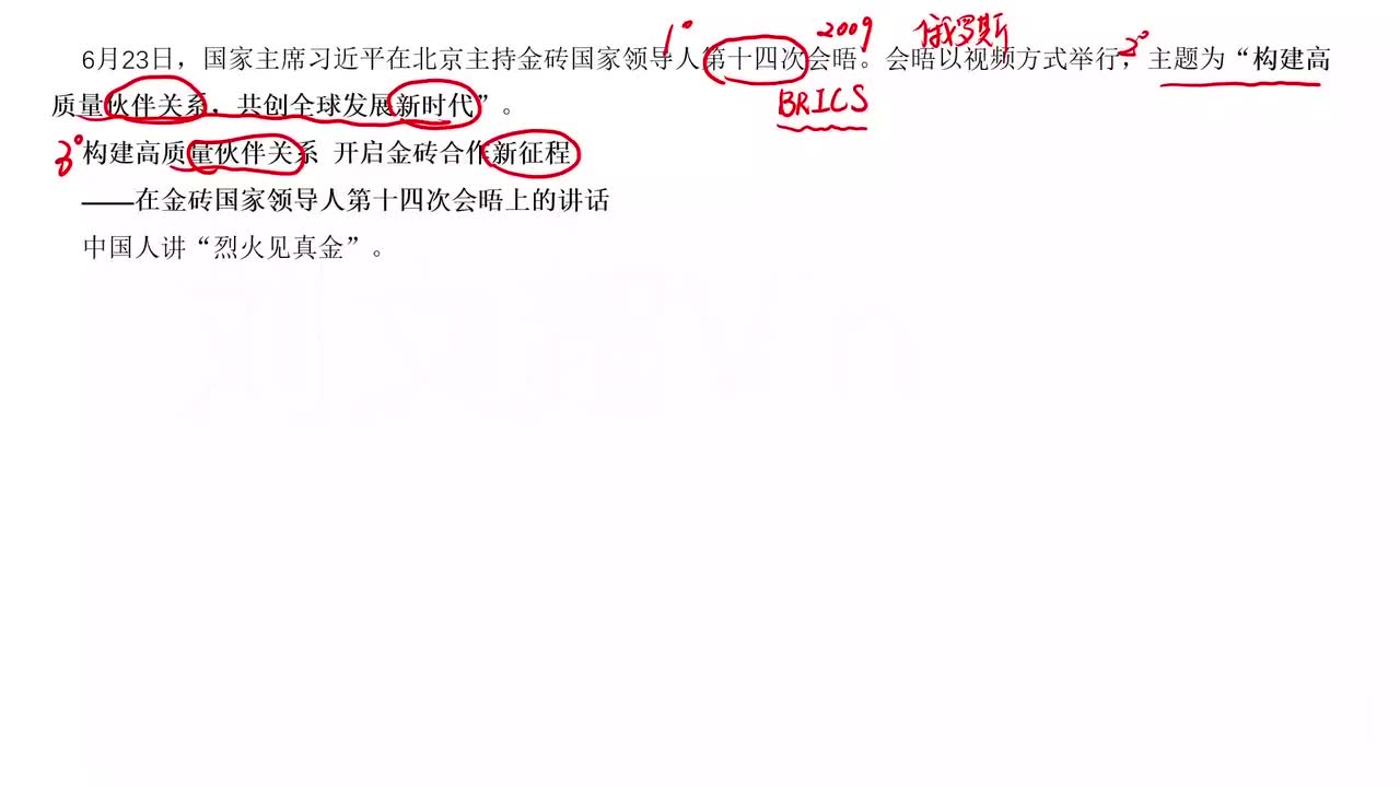 27.金属之最专题