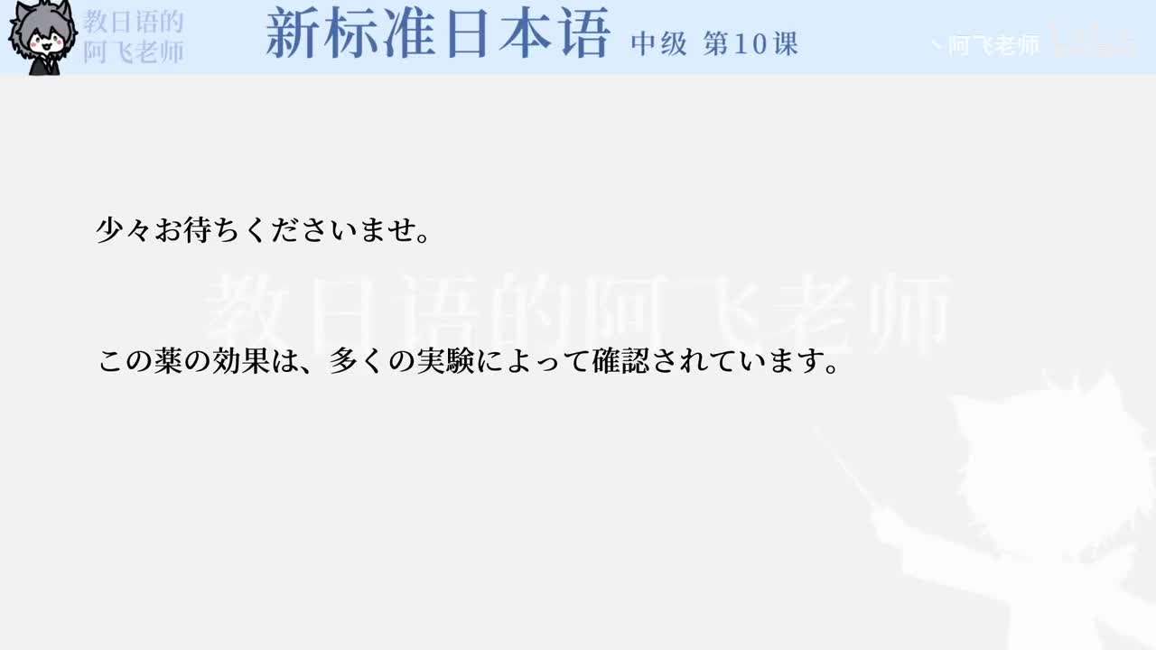 中级第10课：日程表（语法）