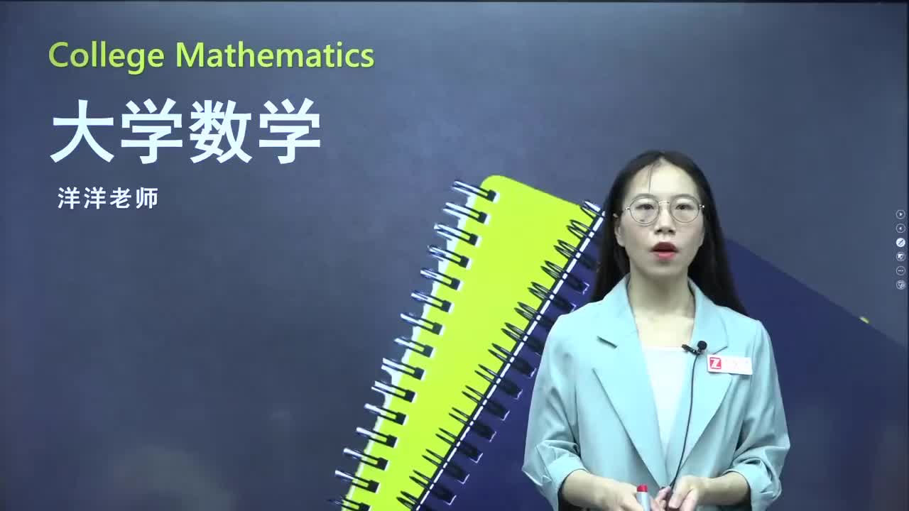 08.【第一章】函数的连续性（1）