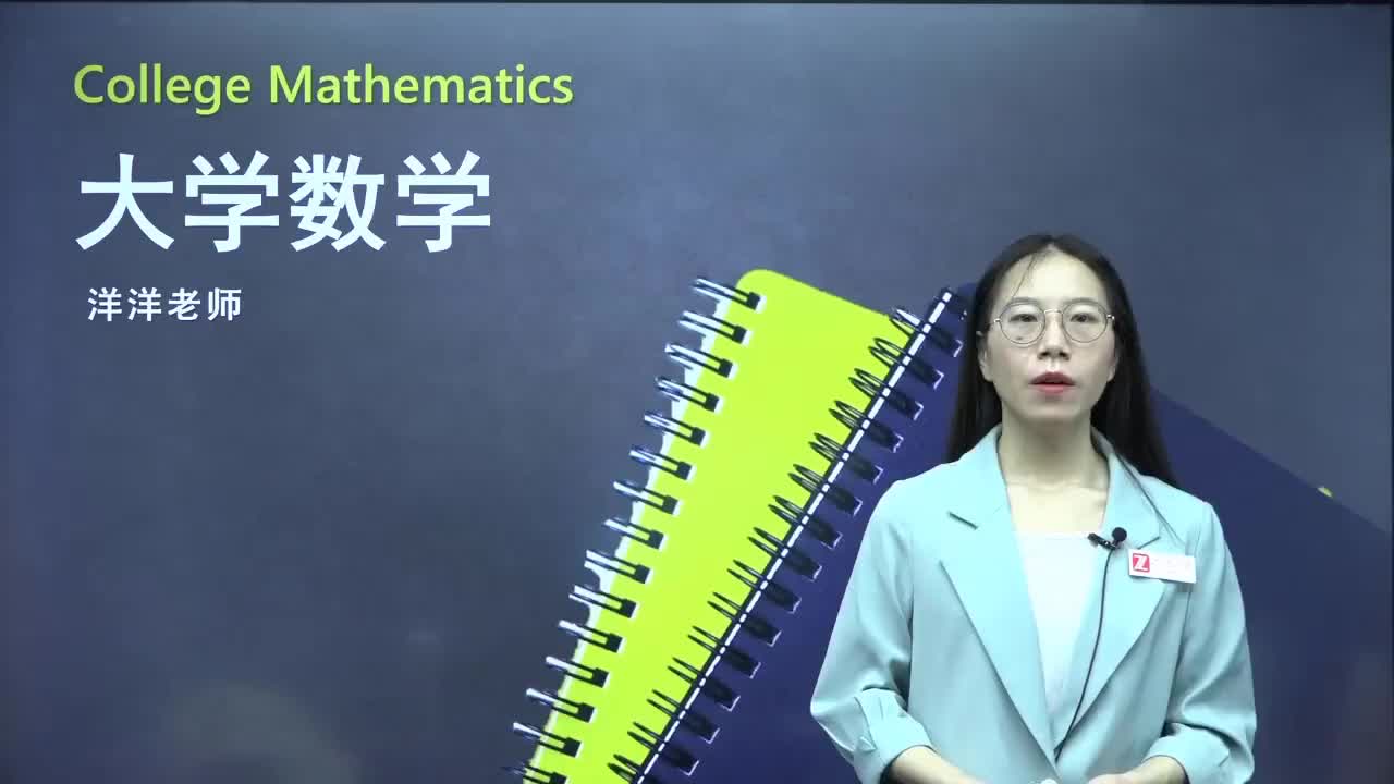 11.【第二章】导数与微分（1）