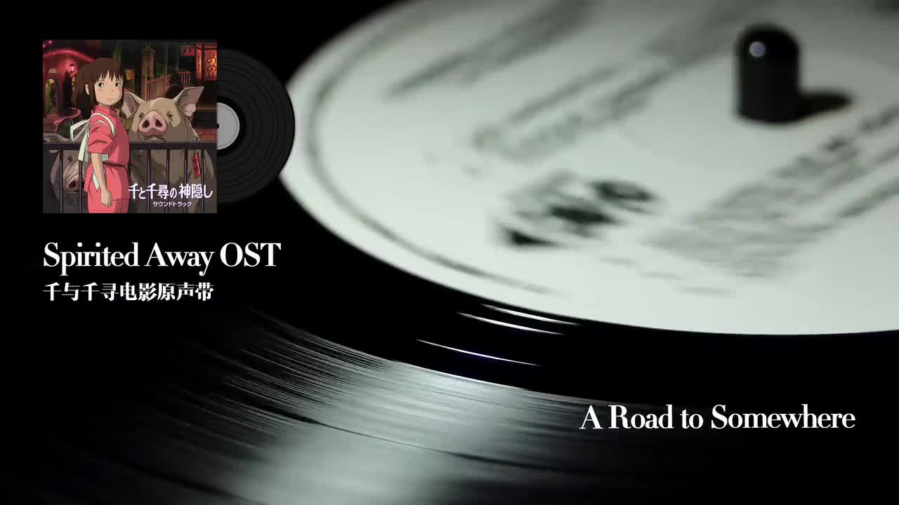 2.A Road to Somewhere