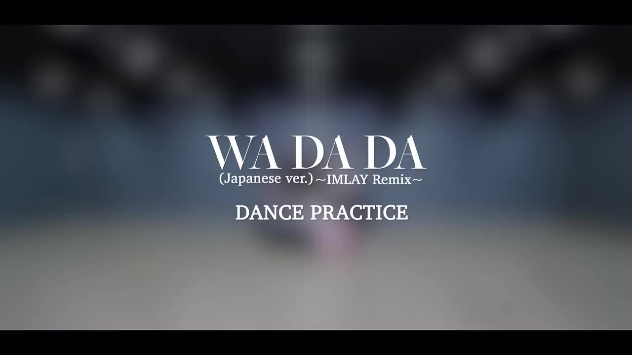 20Kep1er-WA DA DA(日文版) 练习室