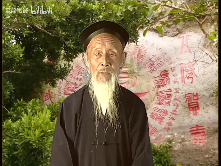 功理