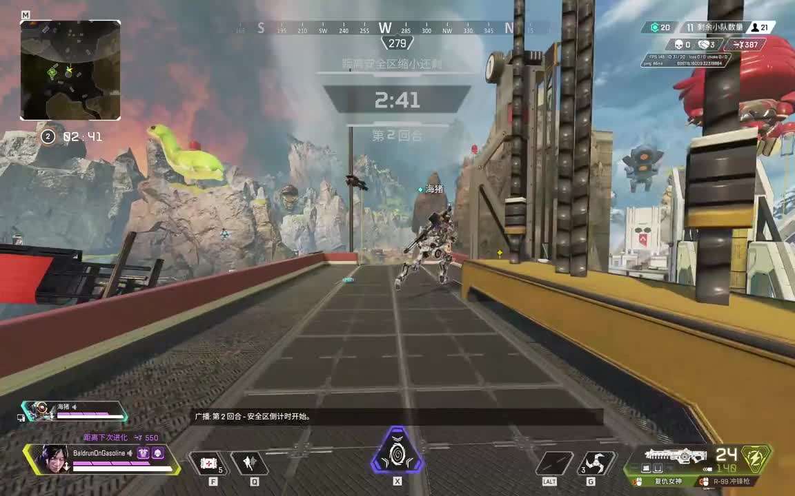 持枪切空手动作