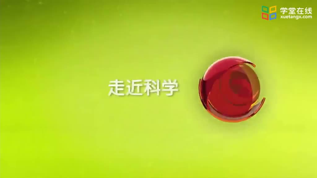 [1.5.1]--《走近科学》传统民居--四合院