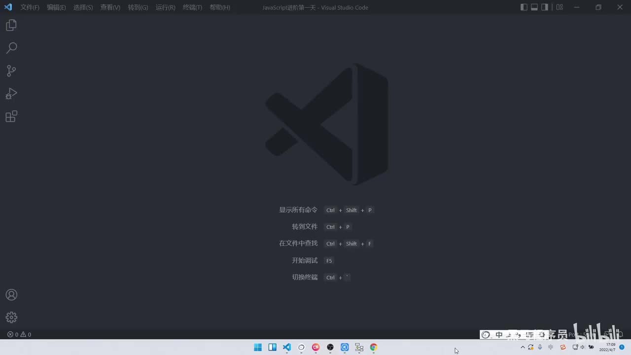 JS进阶-day1-161-渲染商品案例