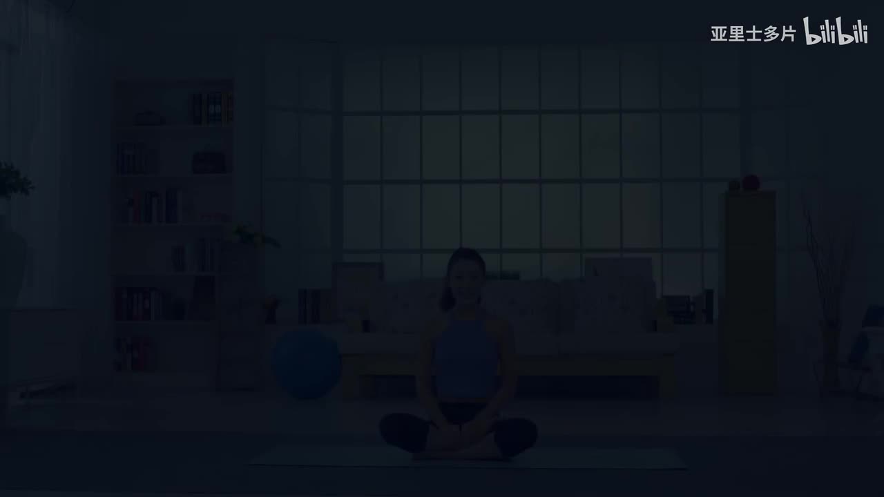 极致瑜伽 第一季 01