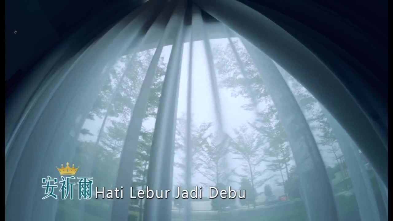 09. Hati Lebur Jadi Debu [心破碎成灰尘] (印尼歌曲)
