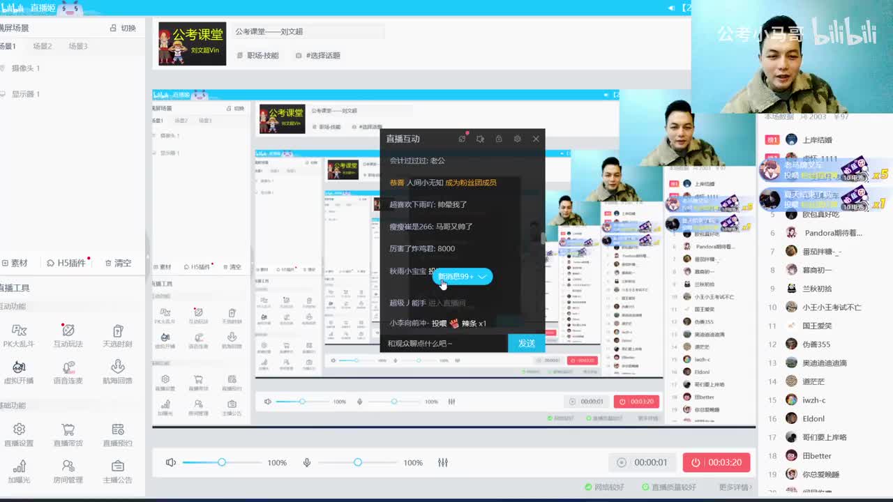 2022年多省联考申论湖南县乡卷（联考省份通用）