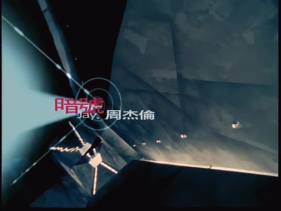 【八度空间】暗号 4K修复