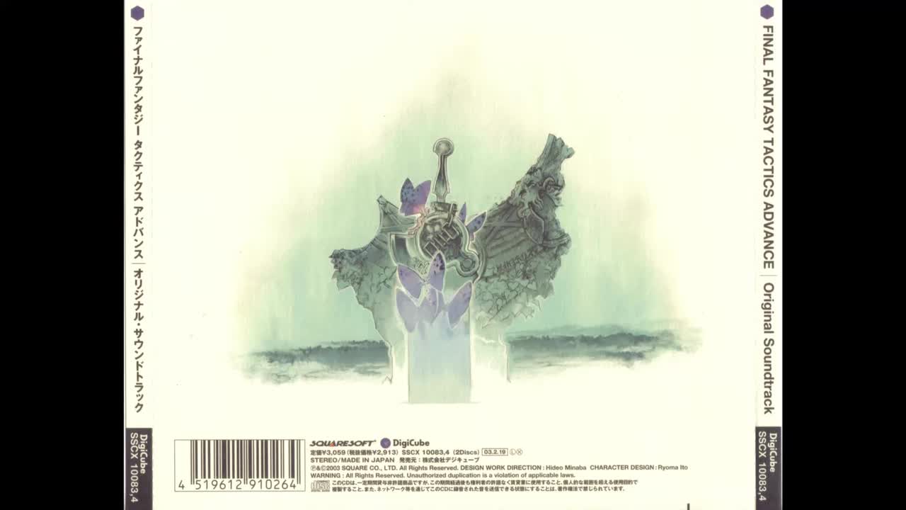 23 - Hitoshi Sakimoto And Nobuo Uematsu - Mysterious Shop