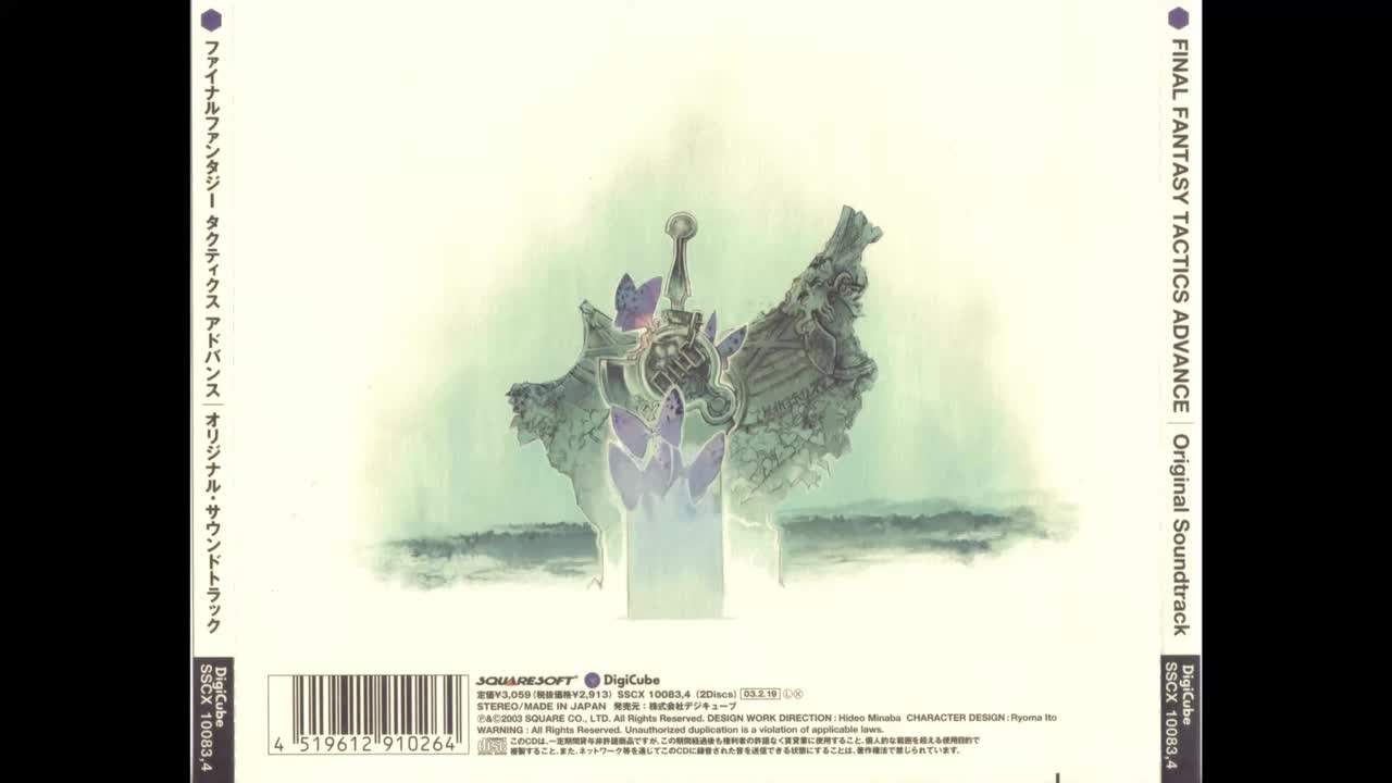 19 - Hitoshi Sakimoto And Nobuo Uematsu - Mewt