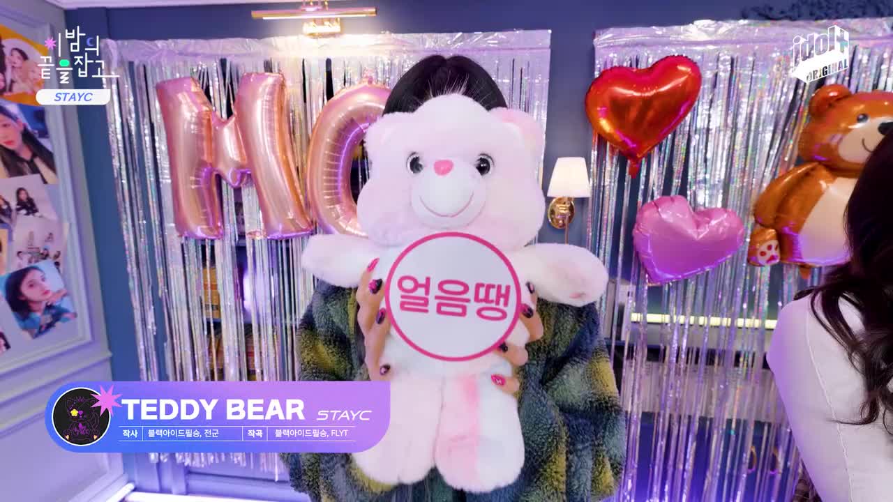 220217 Night Night Show with MOONCHI STAYC - TEDDY BEAR