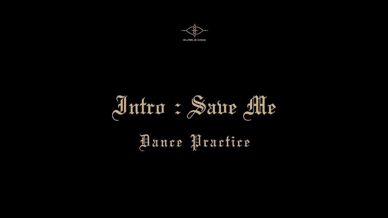 intro - Save Me'练习室