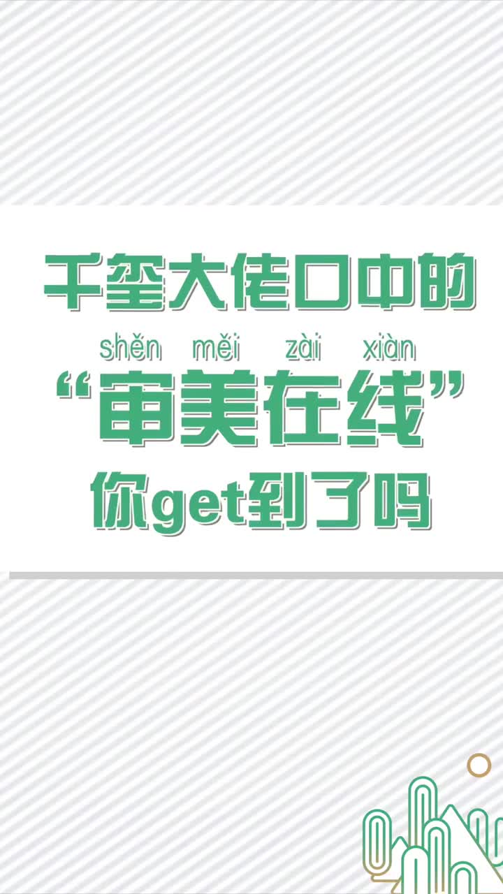 【20200108】易烊千玺2019“玊尔”演唱会新浪娱乐专访