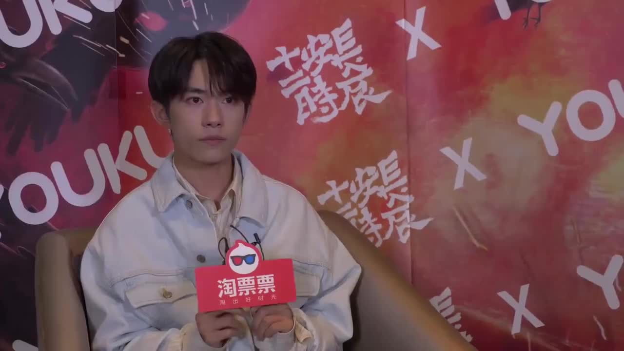 【20200402】易烊千玺《长安十二时辰》淘票票专访花絮