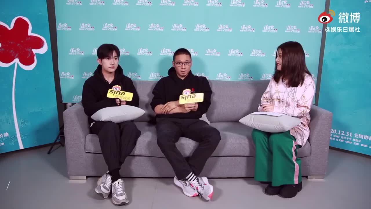 【20201230】易烊千玺电影《送你一朵小红花》新浪娱乐专访1