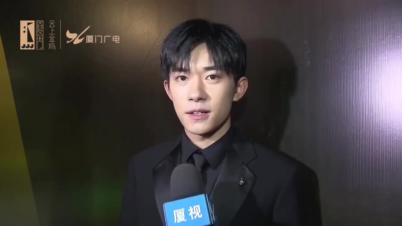 【20201130】易烊千玺第33届中国电影金鸡奖闭幕式颁奖典礼厦门广电专访