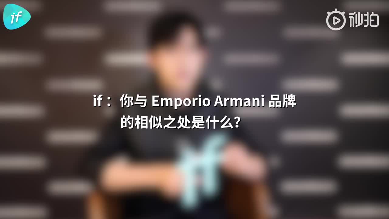 【20201024】易烊千玺阿玛尼Emporio Armani2020秋冬系列时装秀if视频专访1