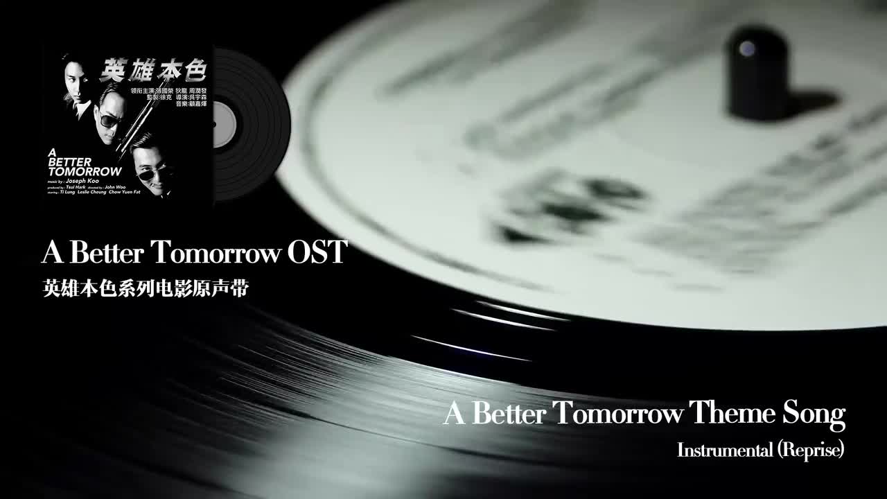 25.A Better Tomorrow Theme Song - Instrumental (Reprise)