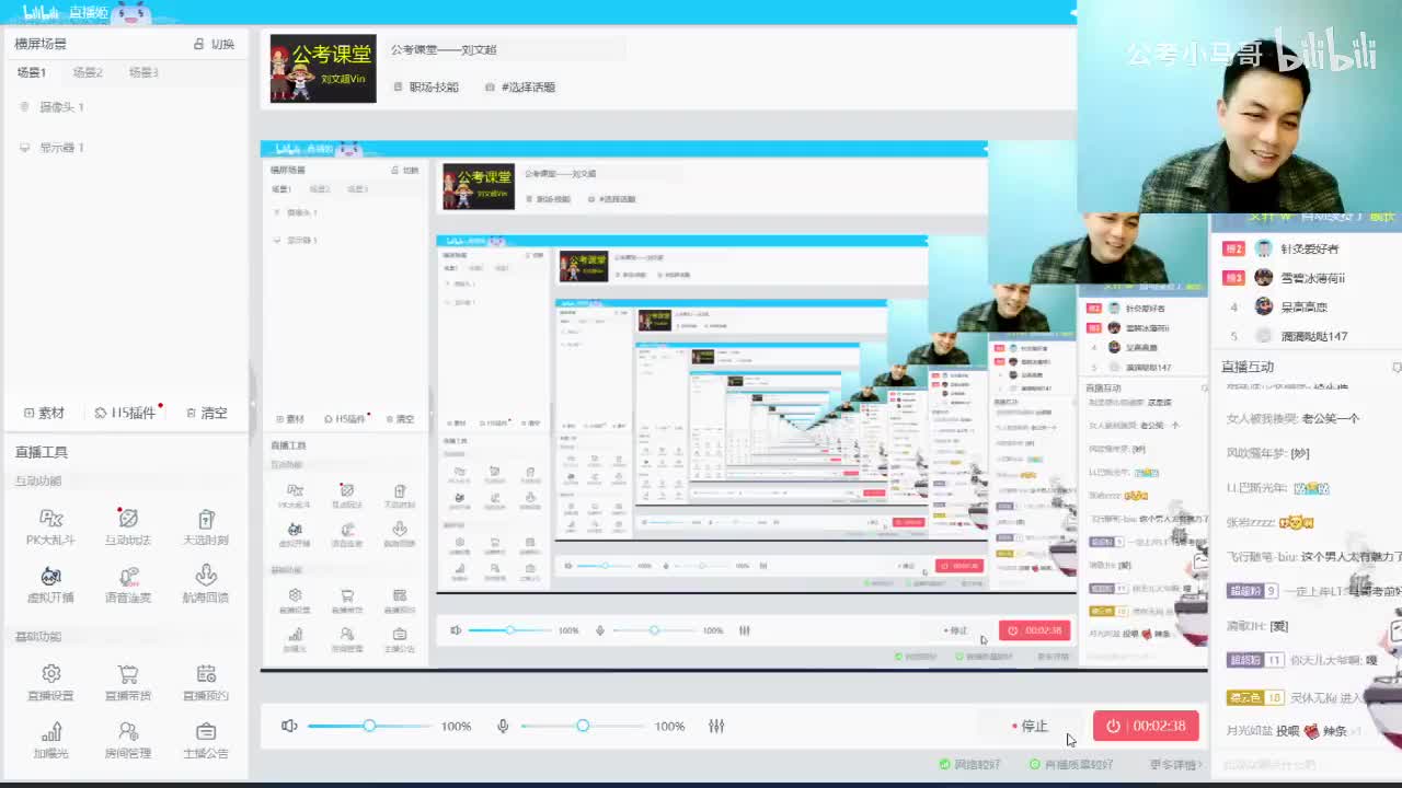 2022年多省联考申论安徽C执法卷（联考省份通用）