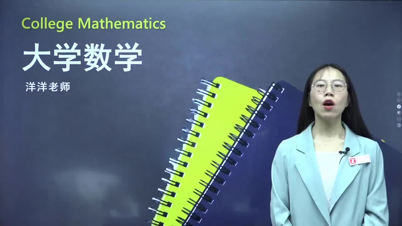 74.【第六章】可降阶的高阶微分方程（1）