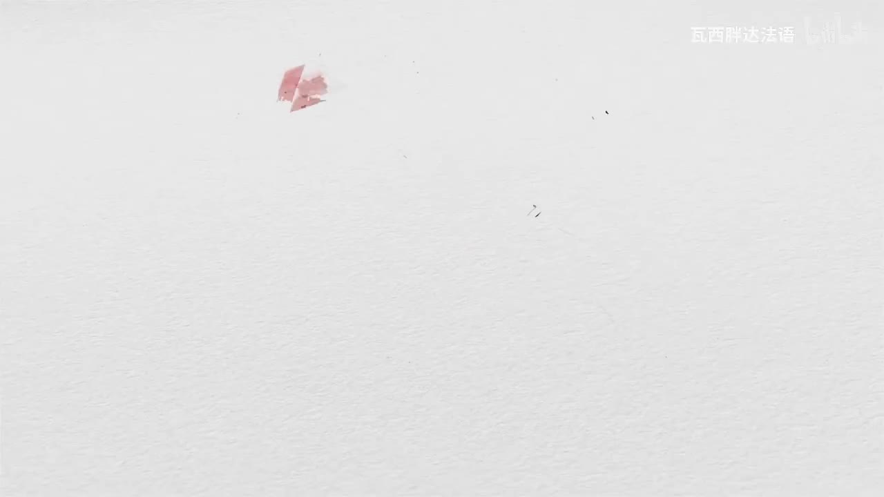 【法语入门A1合集】《你好法语1》Unité 3 L9.3