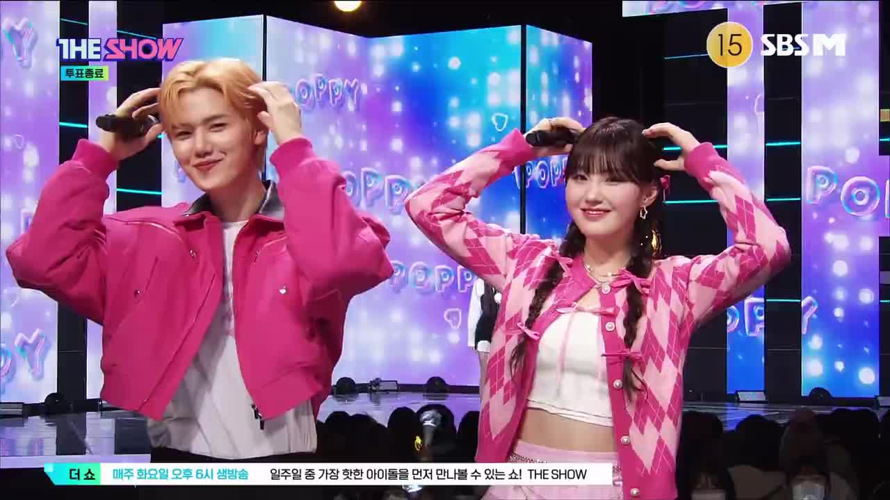230221 SBS THE SHOW STAYC - Poppy+Teddy Bear