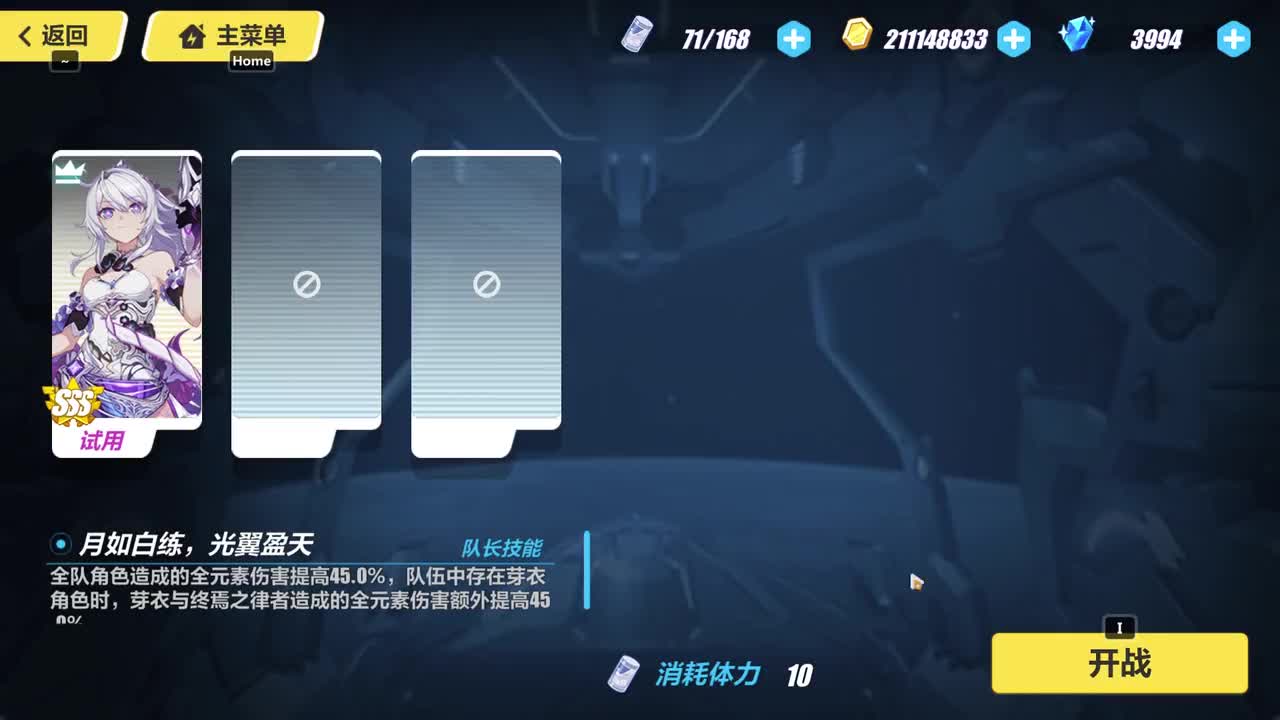 主线35然后，向着明天-02