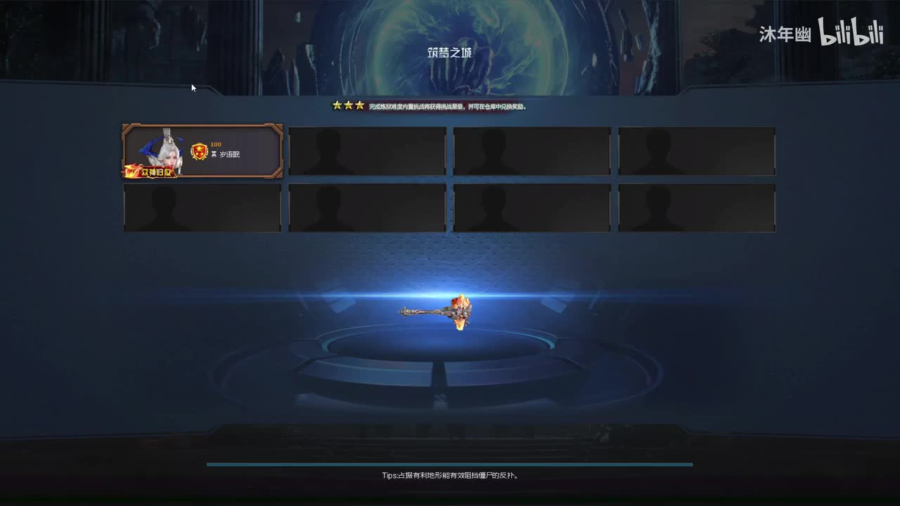 24.筑梦之城（全动画）