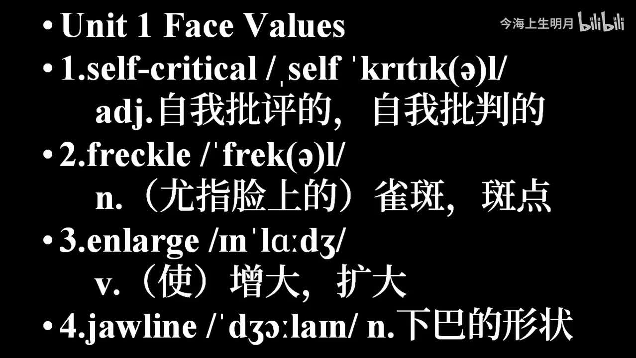 外研选择性必修三Unit 1 单词