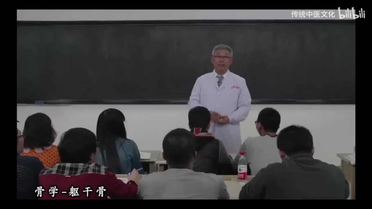 2-解刨学-运动系统-躯干骨