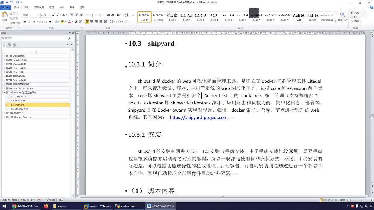 126-CIG三剑客简介