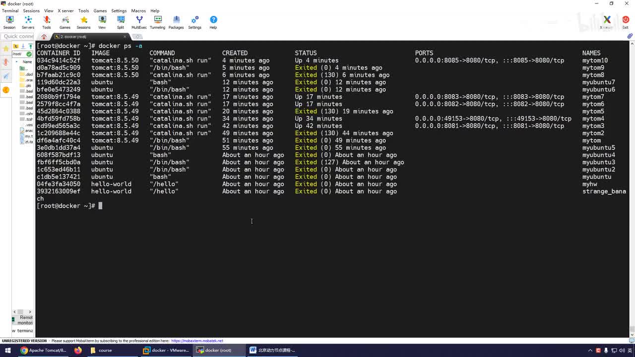 046-容器退出命令