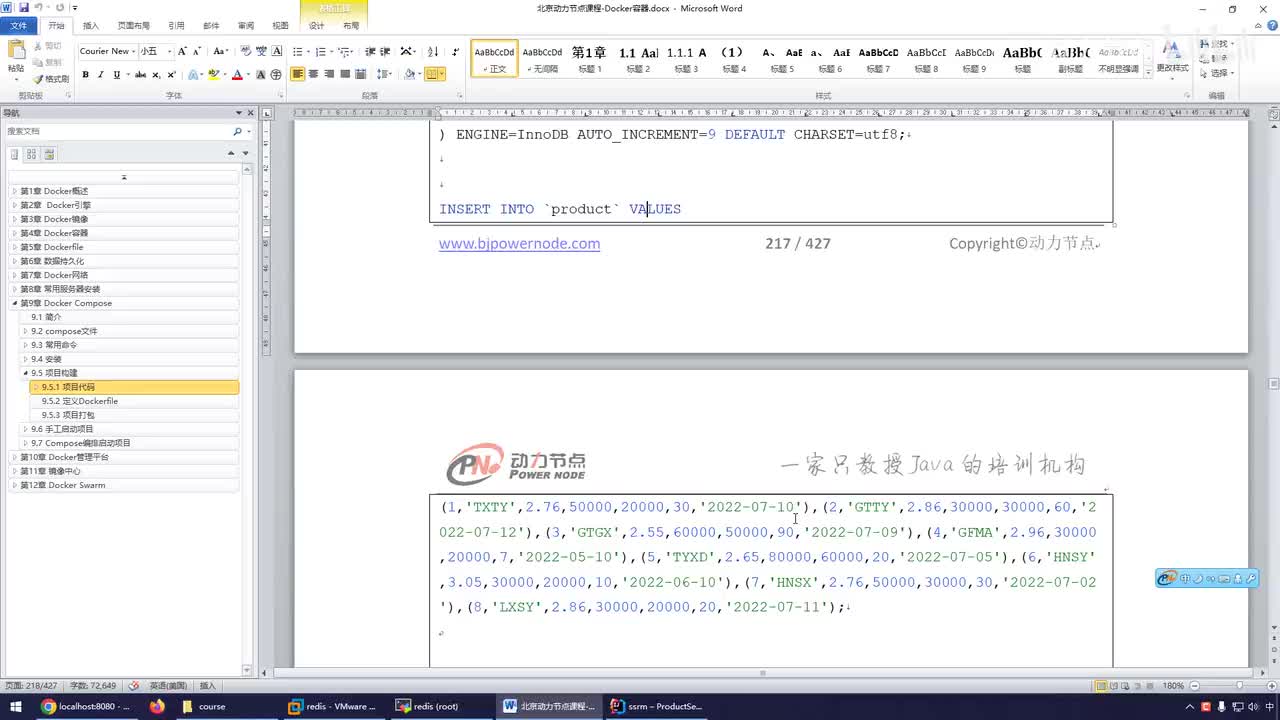 119-项目构建成镜像