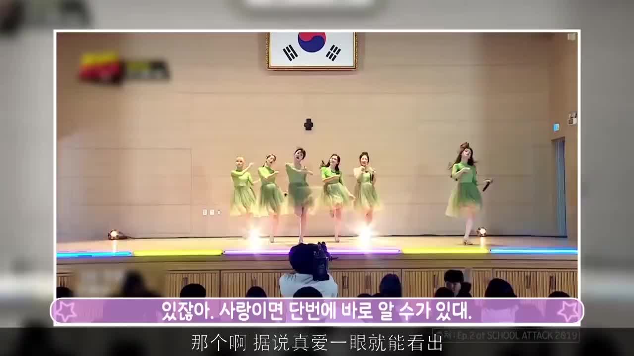 _韩国的四季_OHMYGIRL_世宗学堂EP50.那个……｜K-WAVE韩语