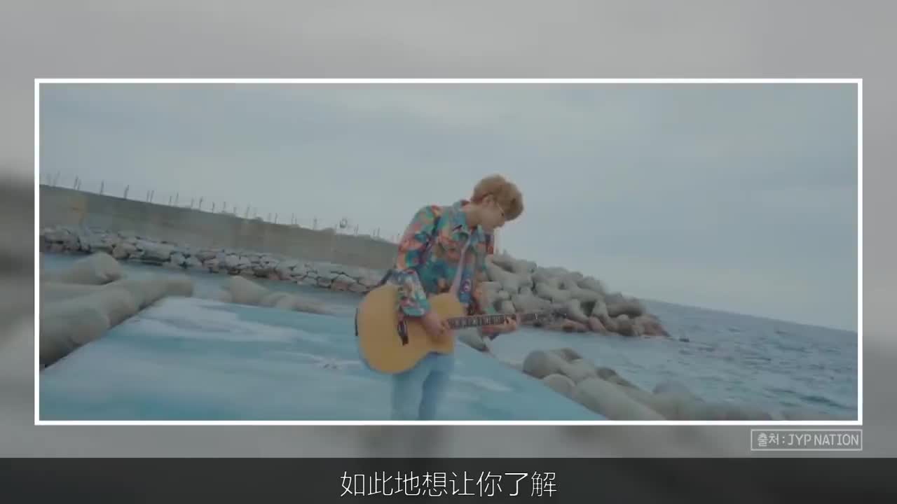 _眼色_DAY6_世宗学堂EP51.只有你_即使暗示过你｜K-WAVE韩语