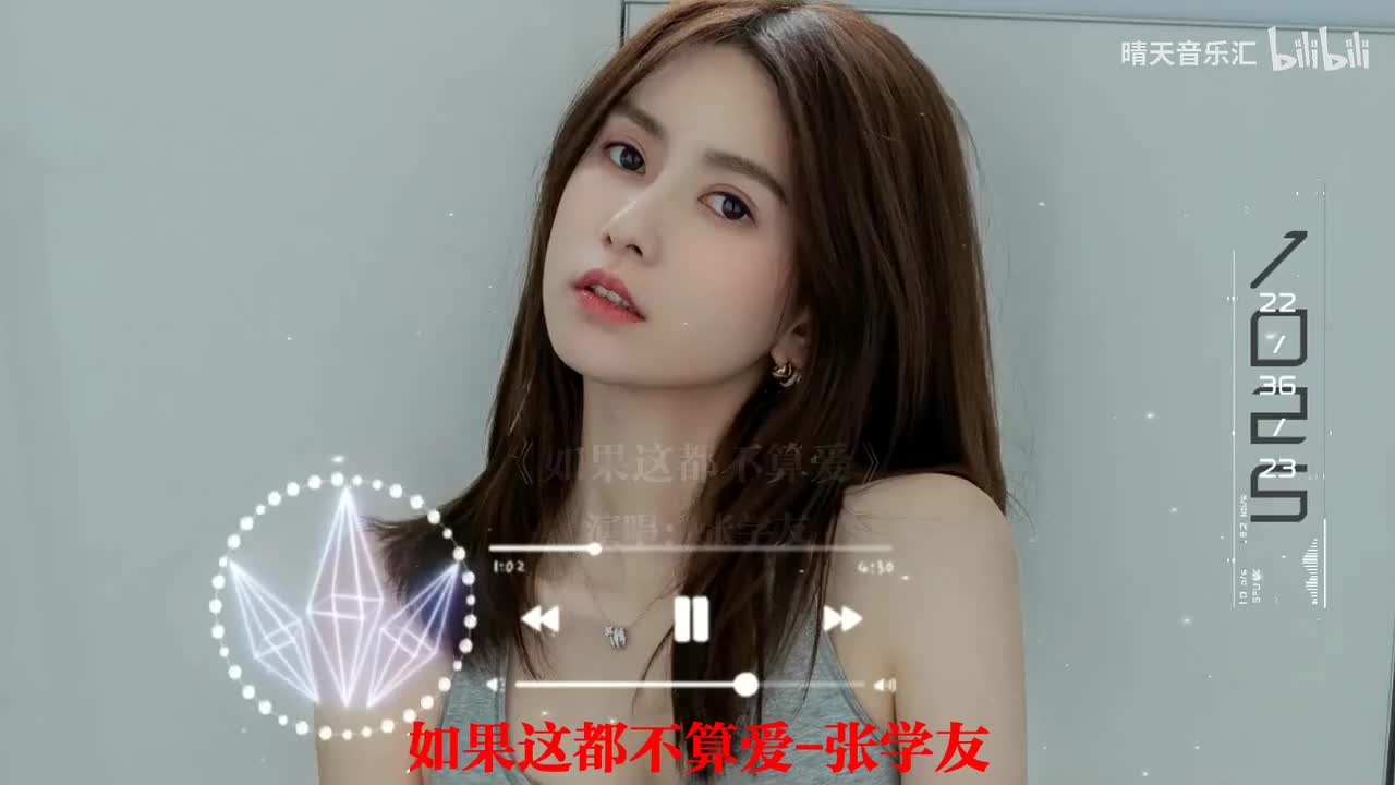 039. 如果这都不算爱