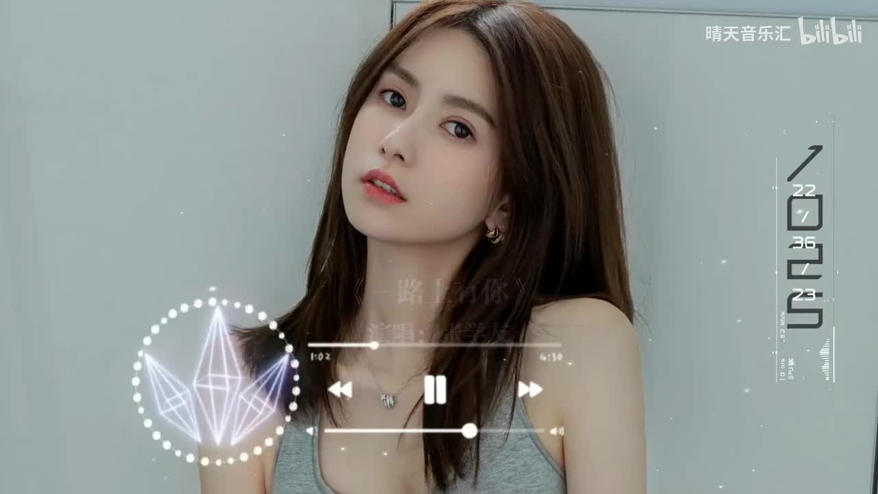 053. 一路上有你