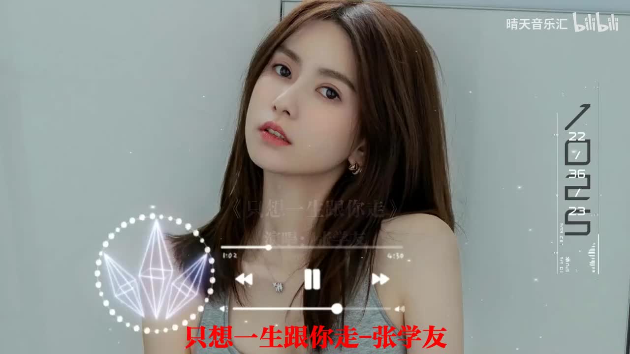 002. 只想一生跟你走