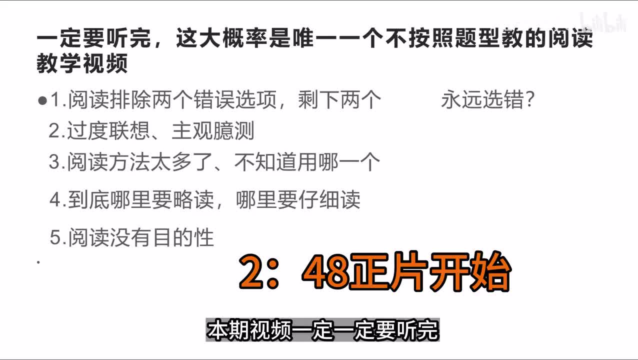 这才是第一部分